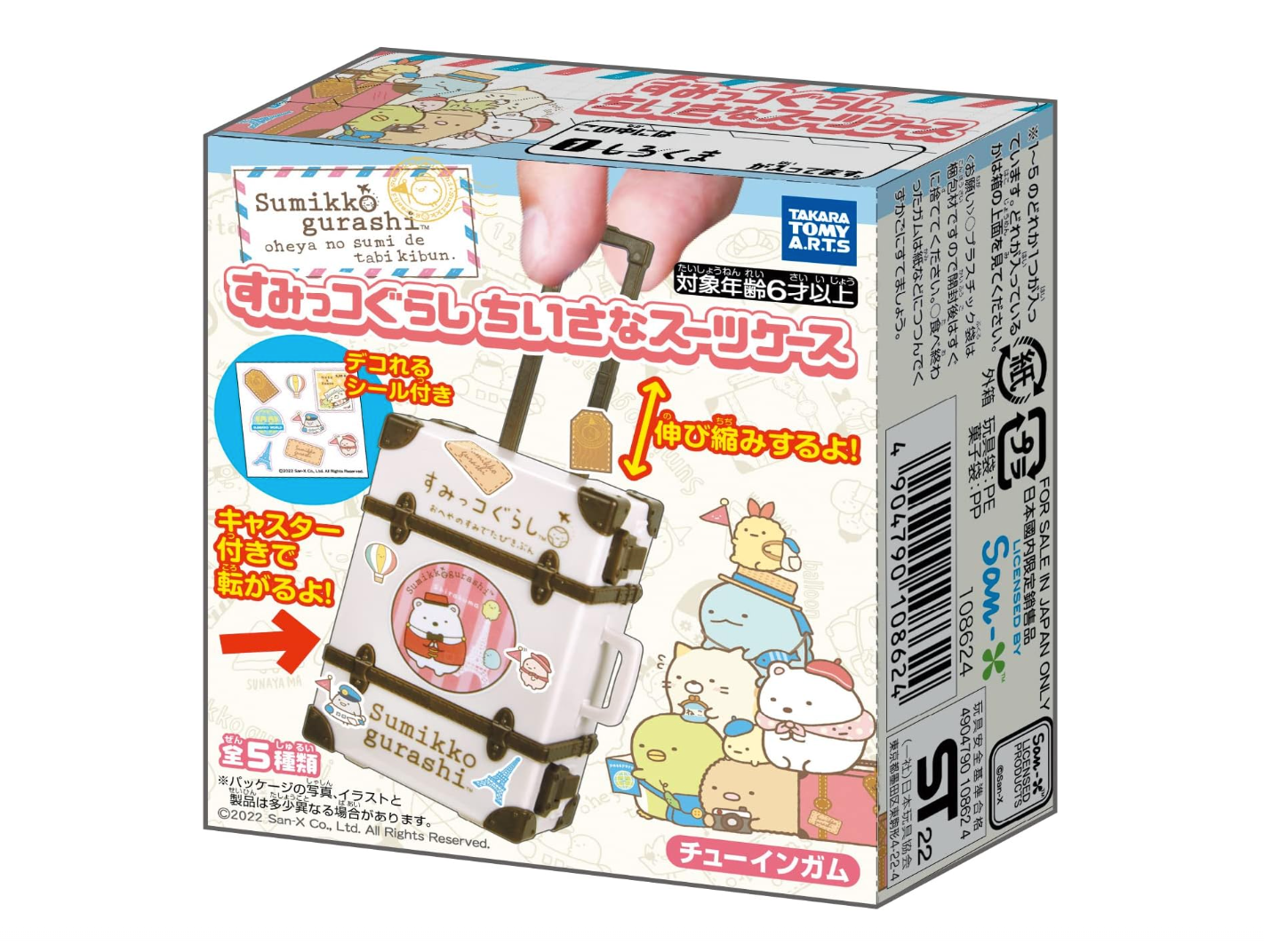 SUMIKKOGURASHI SMALL SUITCASE