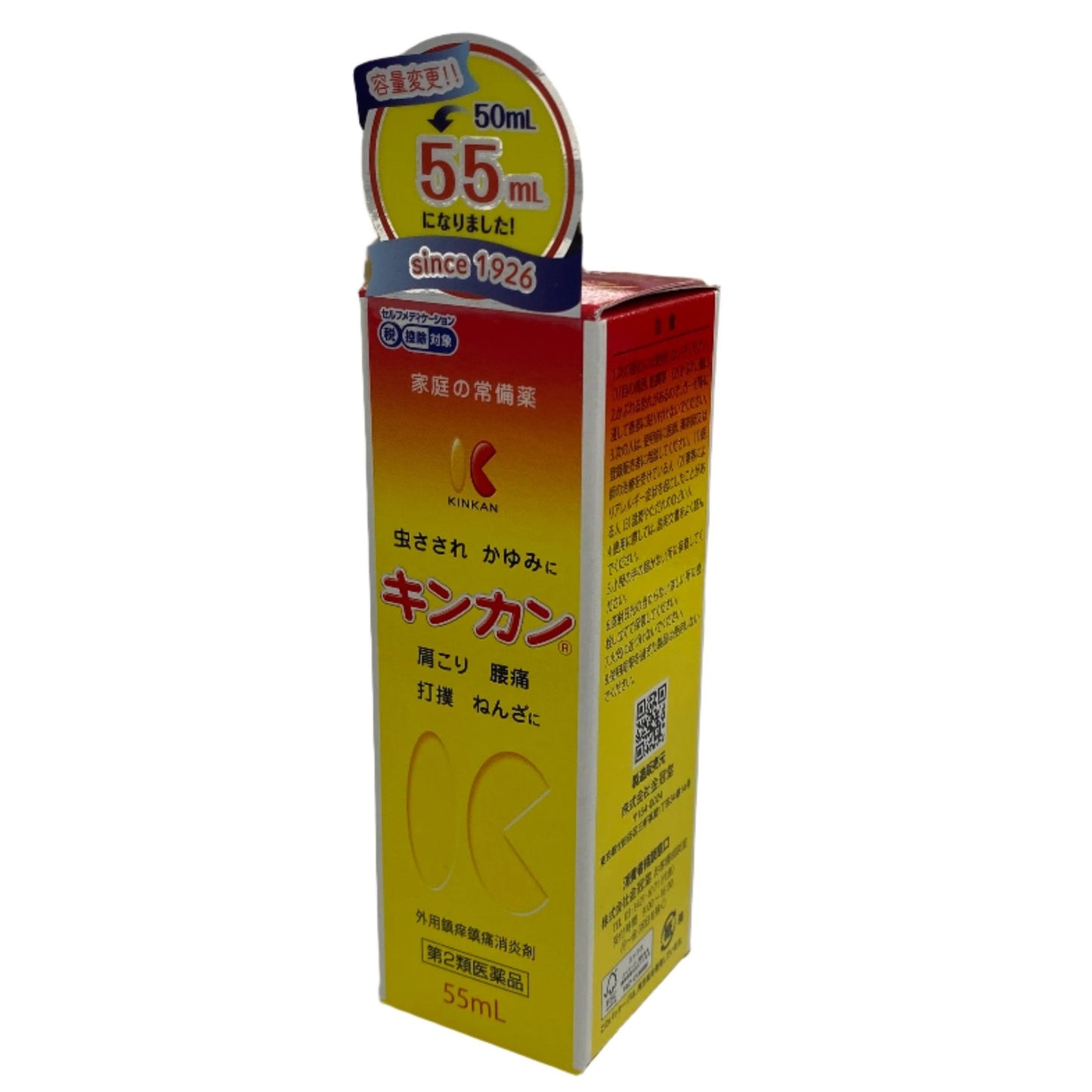 KINKAN PAIN RELIEVING LINIMENT 55ML