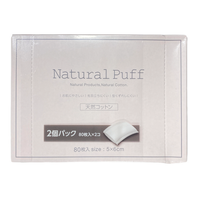 NATURAL PUFF 80 SHEETS X 2BOX