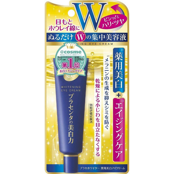 MEISHOKU PLACENTA WHITENING EYE CREAM