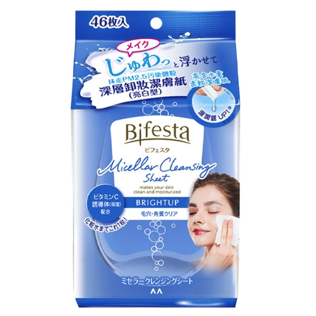 MANDOM BIFESTA MICELLER CLEANSING SHEET BRIGHTUP