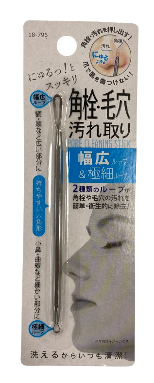 SEIWAPRO PORE CLEANING STICK