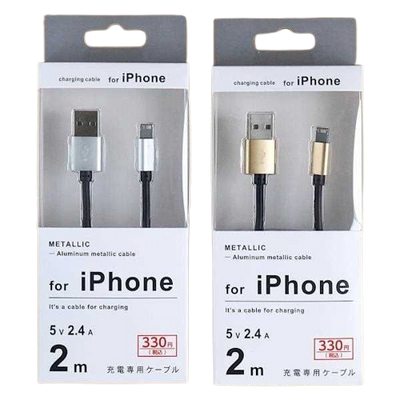 IPHONE USB CHARGING CABLE 2M