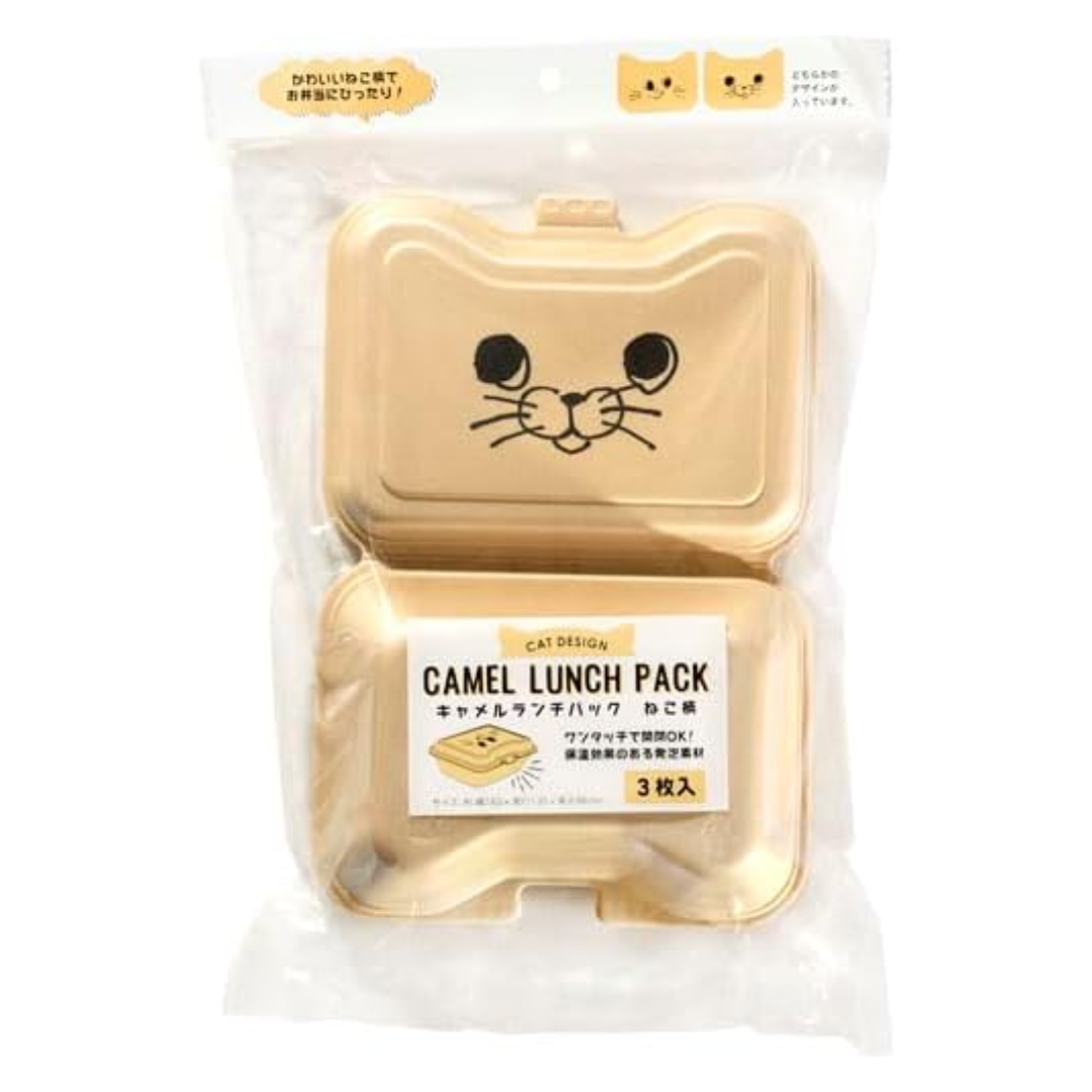 CAMEL PACKED LUNCH CAT PATTERN 3P