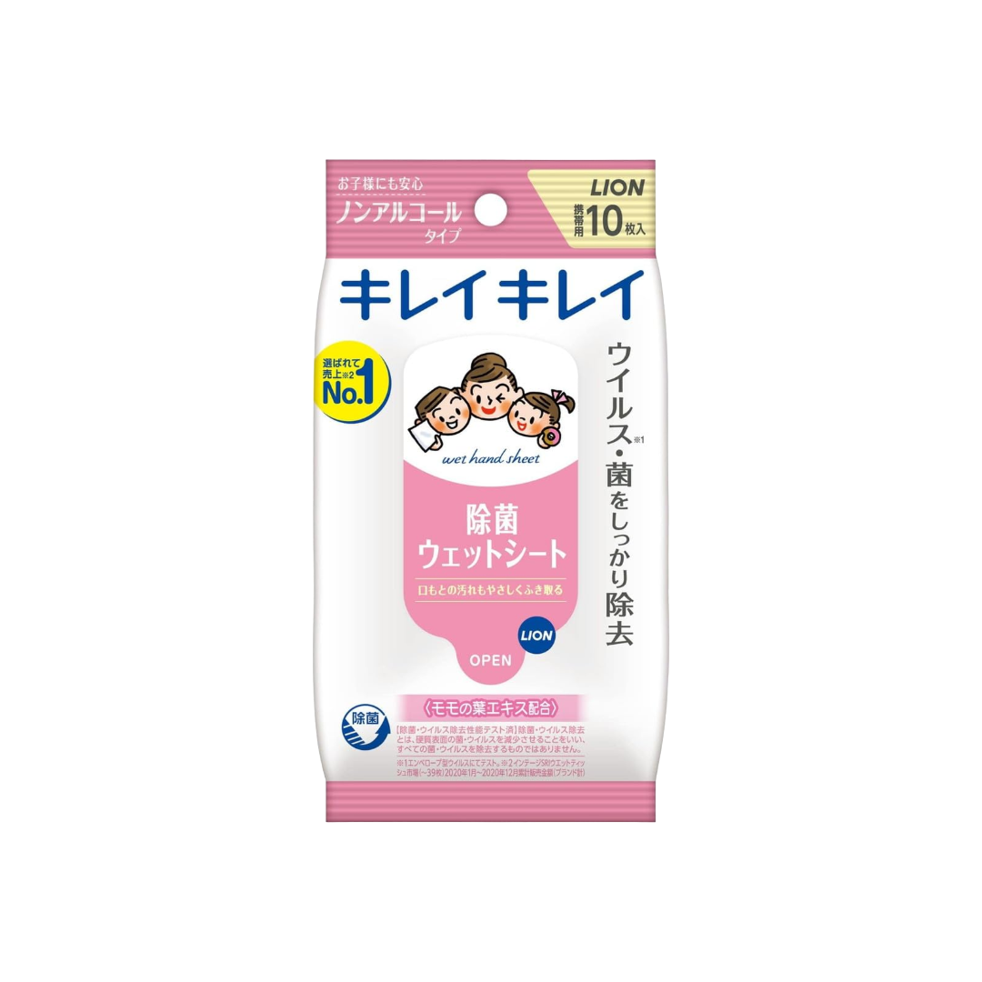 KIREI KIREI WET TISSUE 10PCS