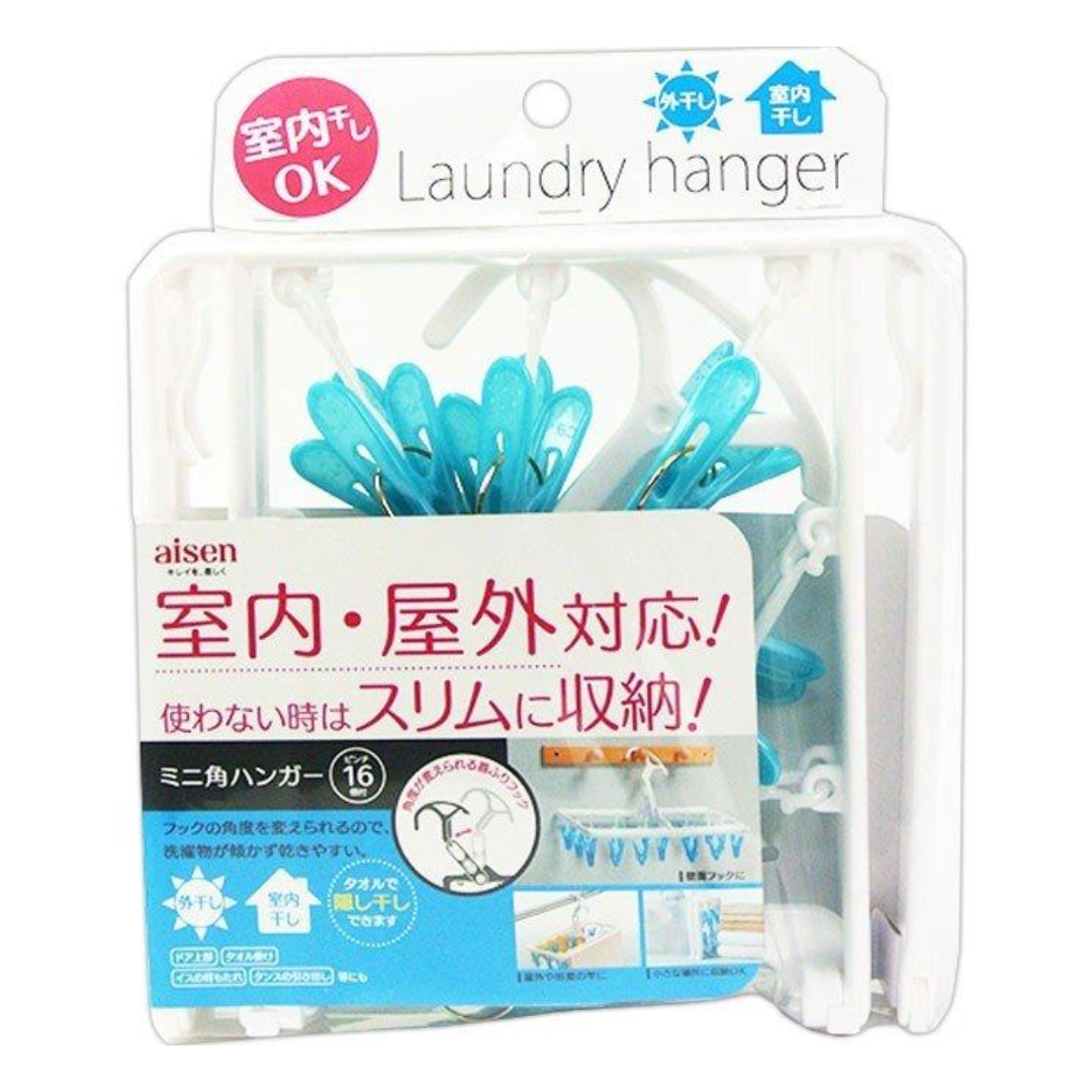 AISEN LAUNDRY HANGR 16 CLIPS