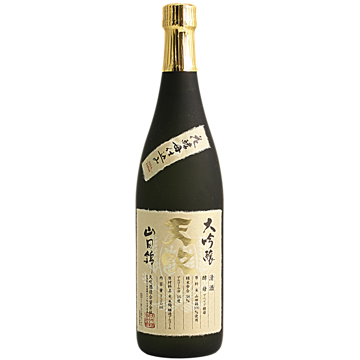 AMABUKI YAMADANISHIKI DAIGINJO SUPER DRY