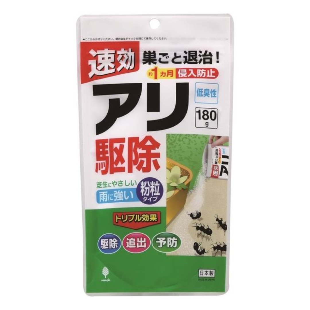 ANT EXTERMINATION POWDER TYPE