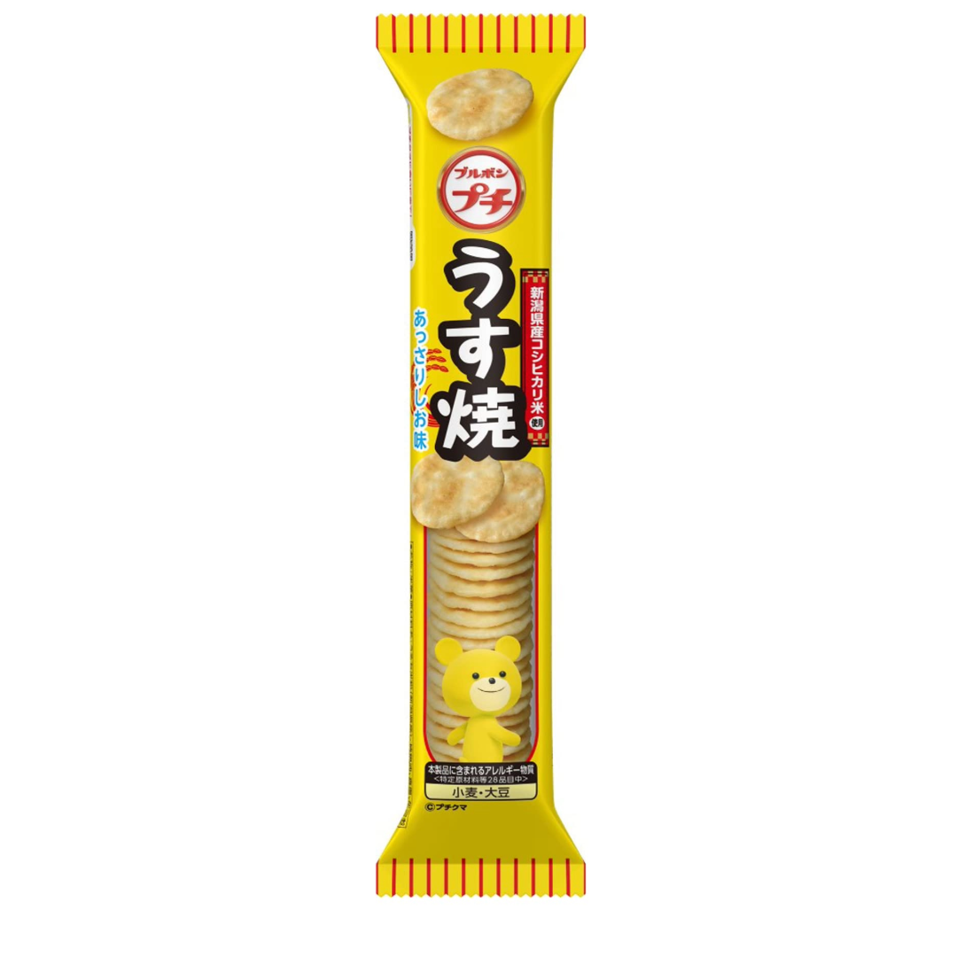 BBN PETIT RICE CRACKER USUYAKI