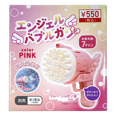 ANGEL BUBBLE GUN PINK