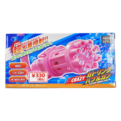 CRAZY GATLING BUBBLE GUN