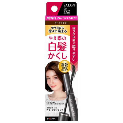 DARIYA ON RETOUCH DARK BROWN