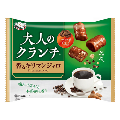 EMMI ADULT CRUNCH CHOCOLATE KILIMANJARO