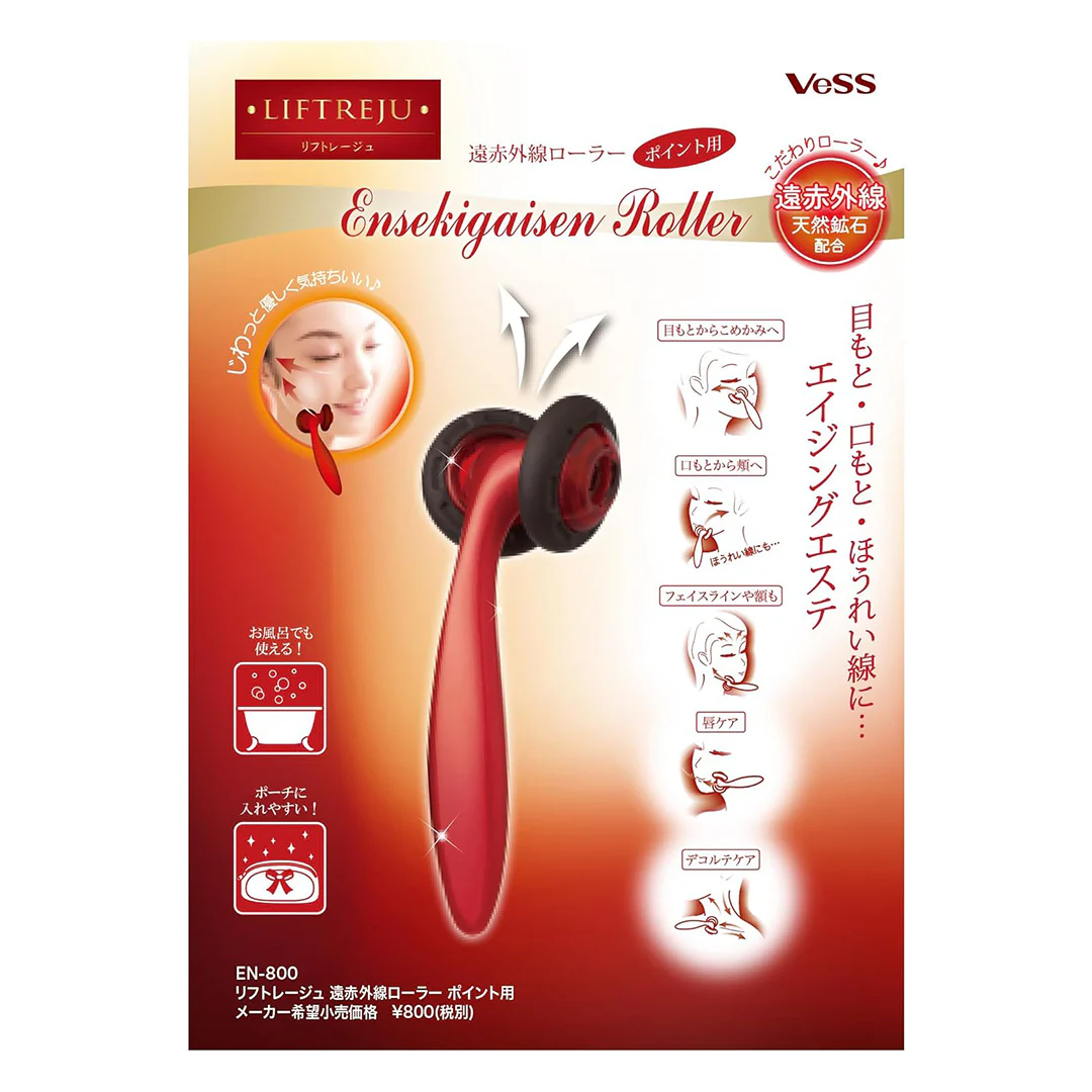 VESS FACE POINT MASSAGER