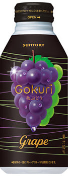 SUNTORY GRAPE GOKURI