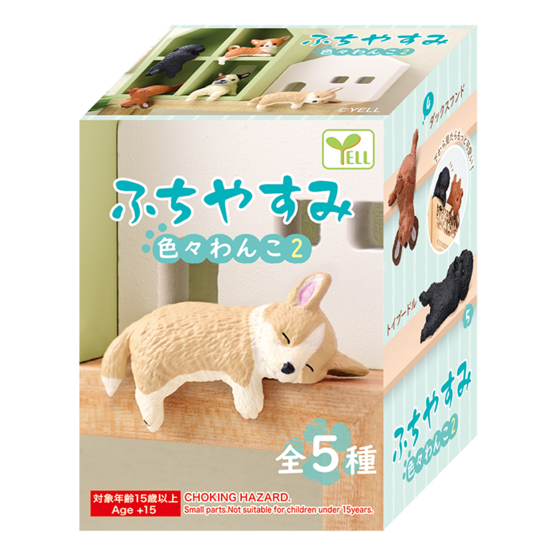 YELL FIGURE FUCHI YASUMI DOGS 2 1 BLIND BOXYELL – HANAMARU JAPANESE ...