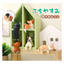 FIGURE FUCHI YASUMI DOGS 2 1 BLIND BOX