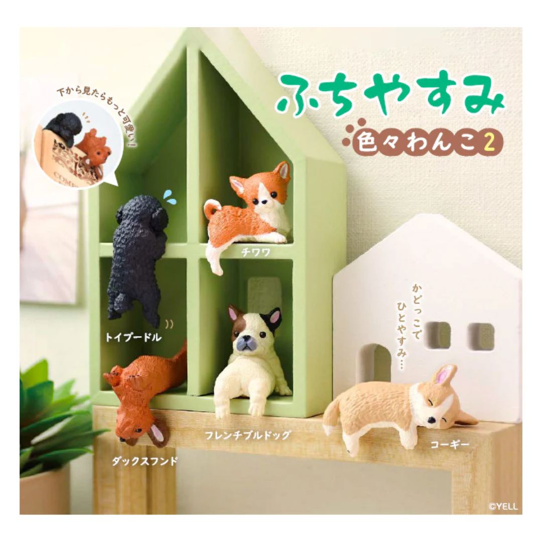 FIGURE FUCHI YASUMI DOGS 2 1 BLIND BOX