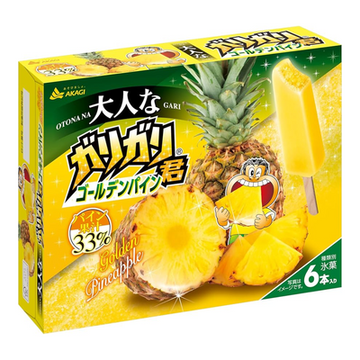 OTONA GARIGARI KUN GOLDEN PINE 6P