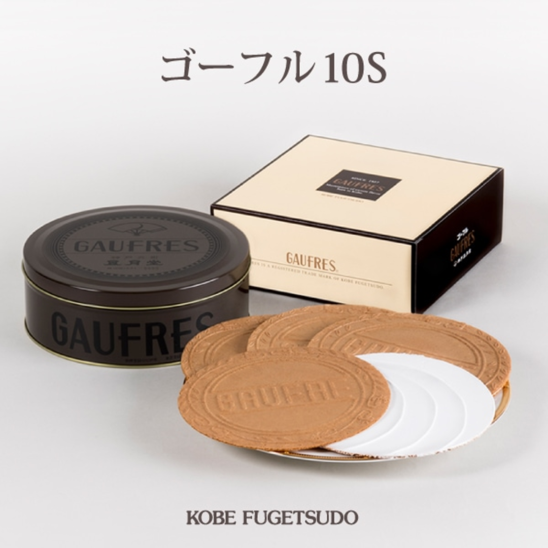 FUGETSUDO GAUFRES 10S