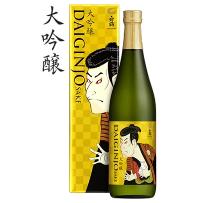 HAKUTSURU DAIGINJO