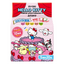 HELLO KITTY FURIKAKE 20P
