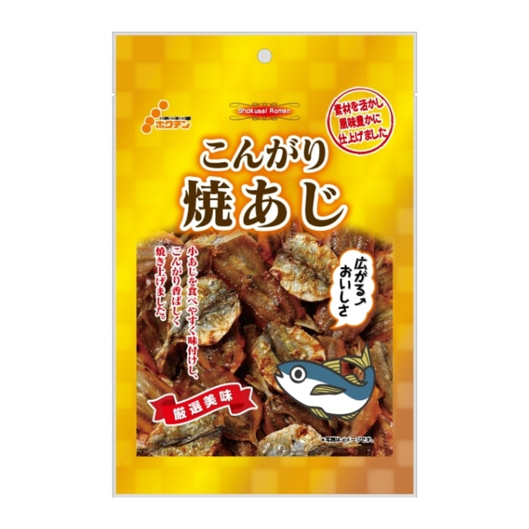 HOKUCHIN GOLDEN DRIED BAKED HORSE MACKEREL AJI