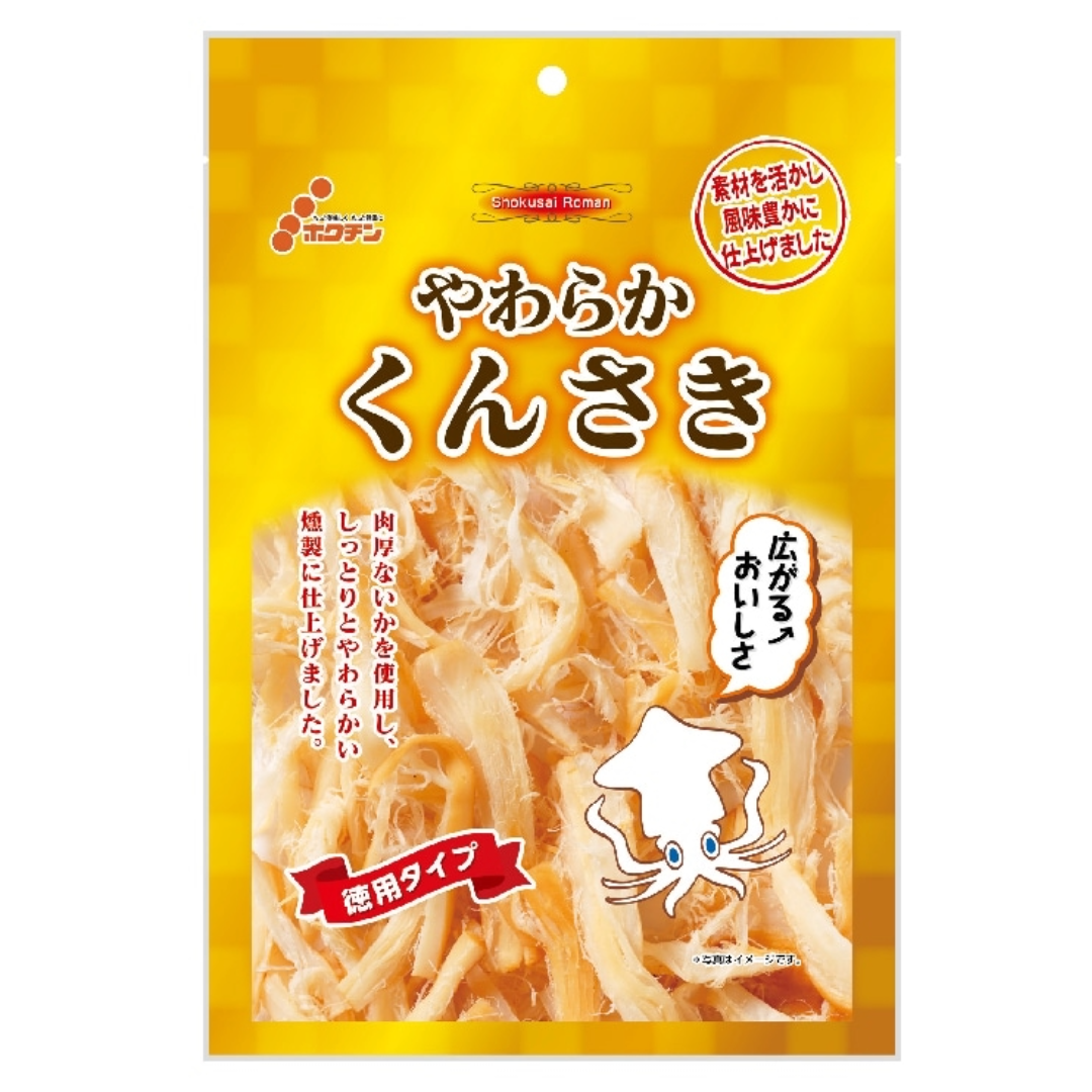 HOKUCHIN GOLDEN DRIED SMAKED SQUID KUNSAKI