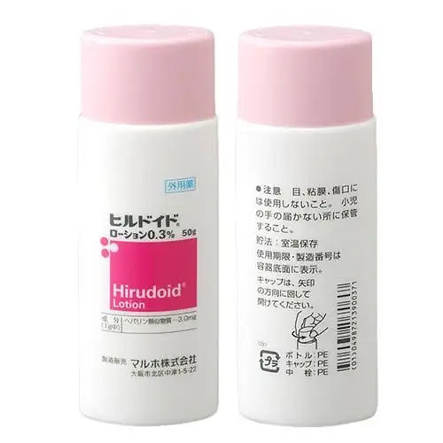 MARUHO HIRUDOID LOTION 50G