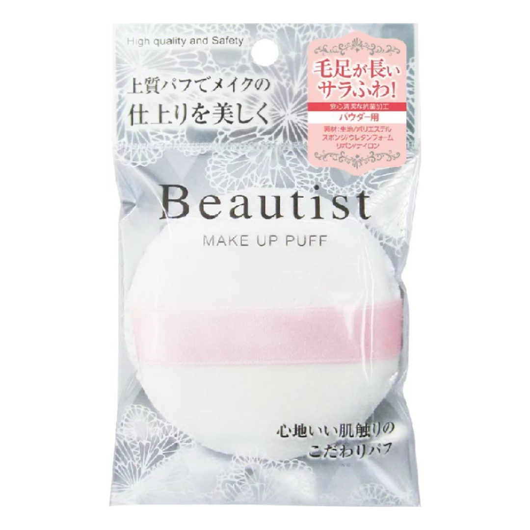 ISHIHARA BEAUTIST MAKEUP PUFF