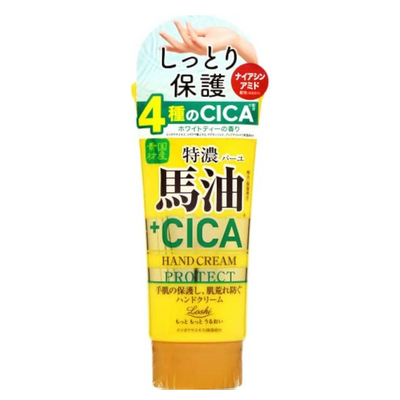 JAPANESE HORSE OIL & CICA RICH HAND CREAM