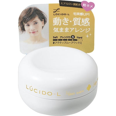 MANDOM LUCIDO-L HAIR WAX ACTIVE MOVE 20G