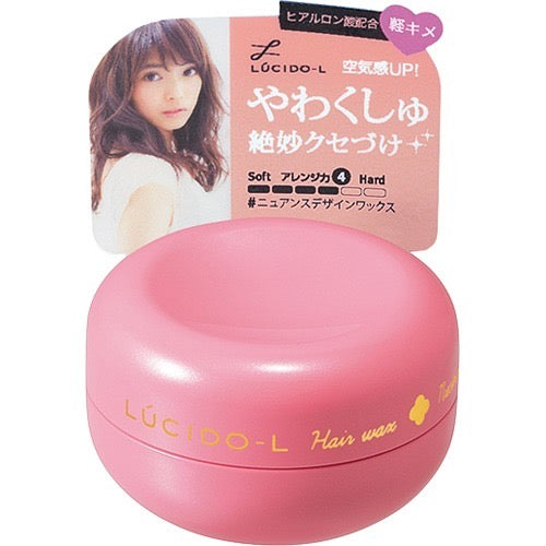 MANDOM LUCIDO-L HAIR WAX NUANCE DESIGN 20G