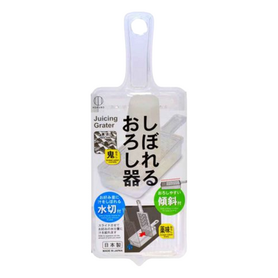 KOKUBO JUICING GRATER