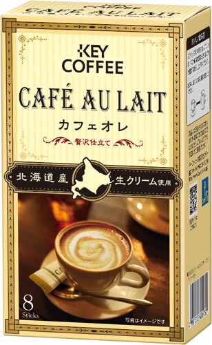 KEY COFFEE CAFE AU LAIT 8P