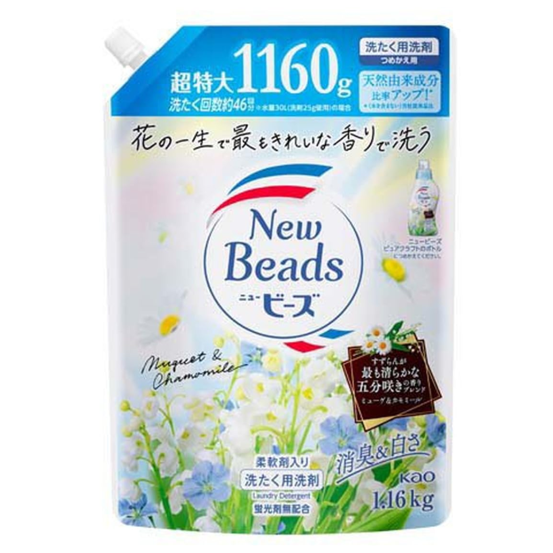 KAO NEW BEADS DETERGENT PURE CRAFT REFIL LARGE 1160G