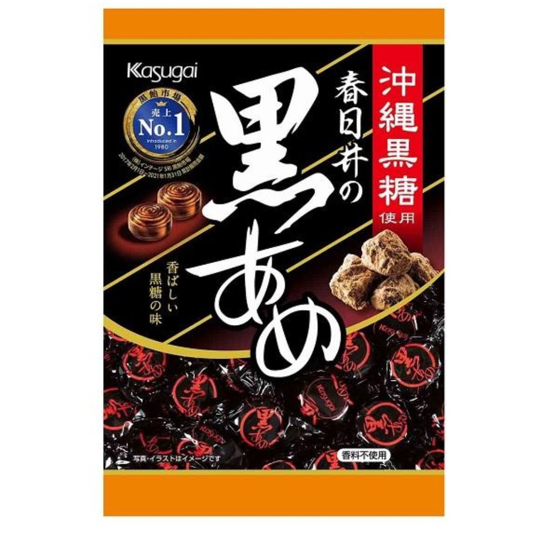 KASUGAI BLACK CANDY
