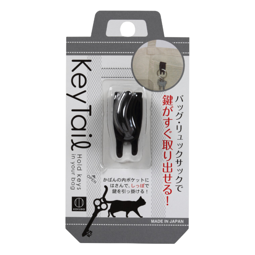 KOKUBO KEY TAIL HOLD KEYS IN YOUR BAG