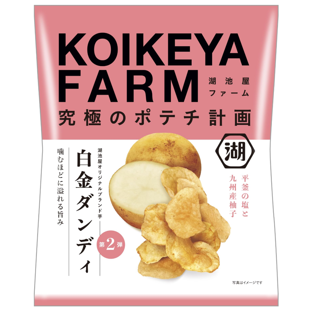 KOIKEYA FARM POTATO CHIPS SALT & YUZU