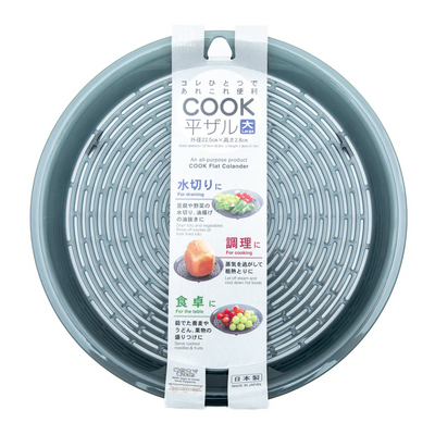 KOKUBO COOK FLAT COLANDER LARGE