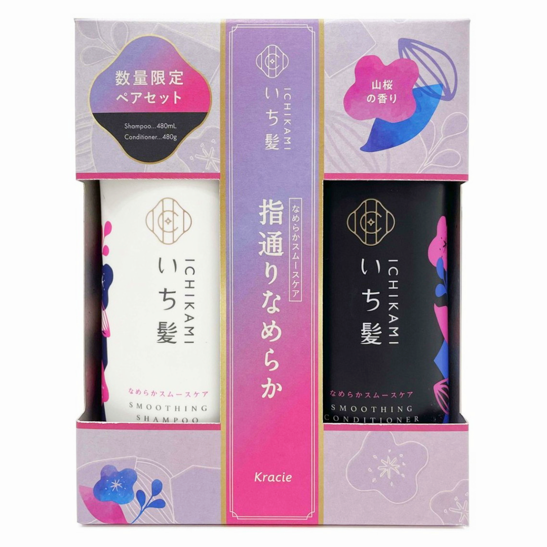 KRACIE ICHIKAMI SMOOTHING CARE SHAMPOO CONDITIONER SET