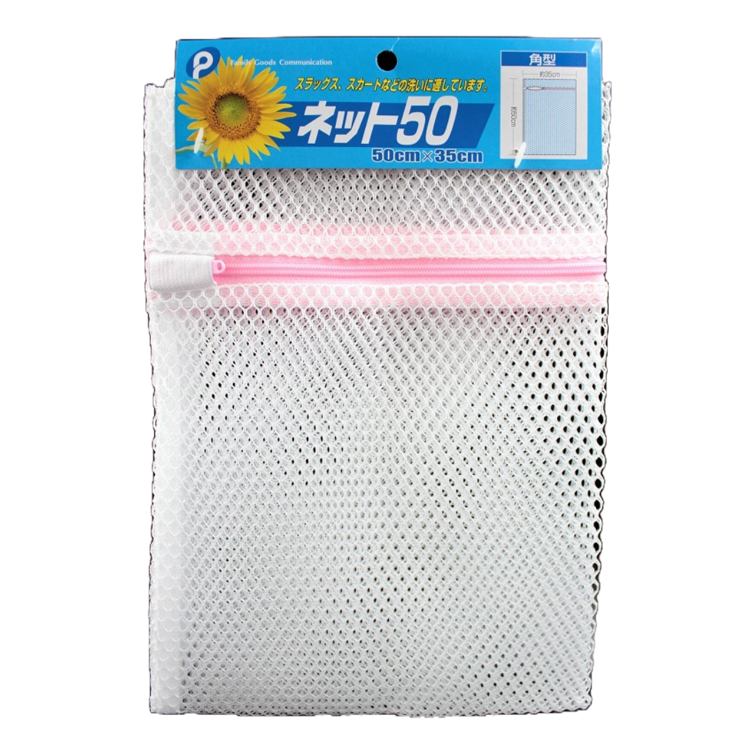 POCKET LAUNDRY NET 50×30CM