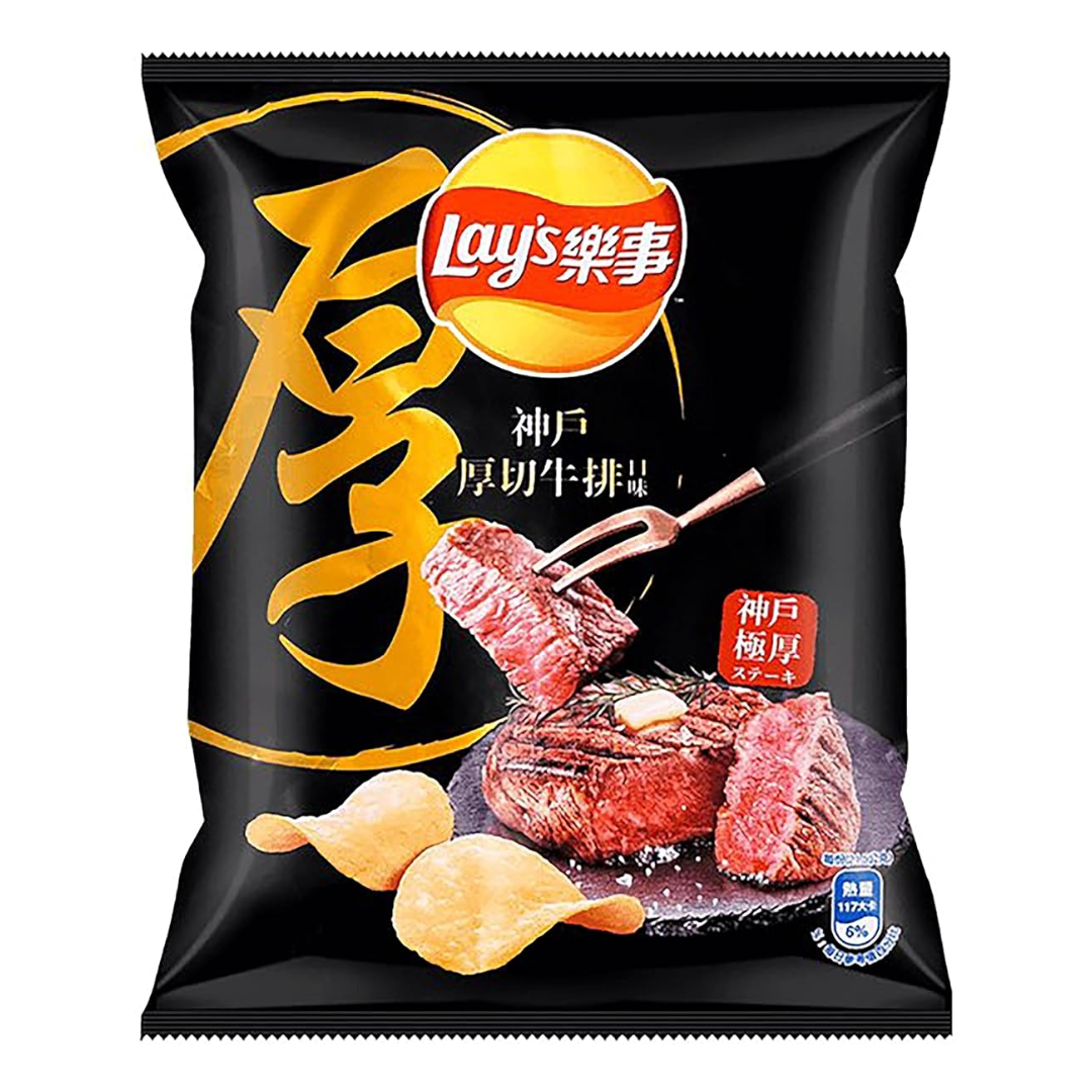 LAY'S KOBE STEAK FLAVORED POTATO CHIPS