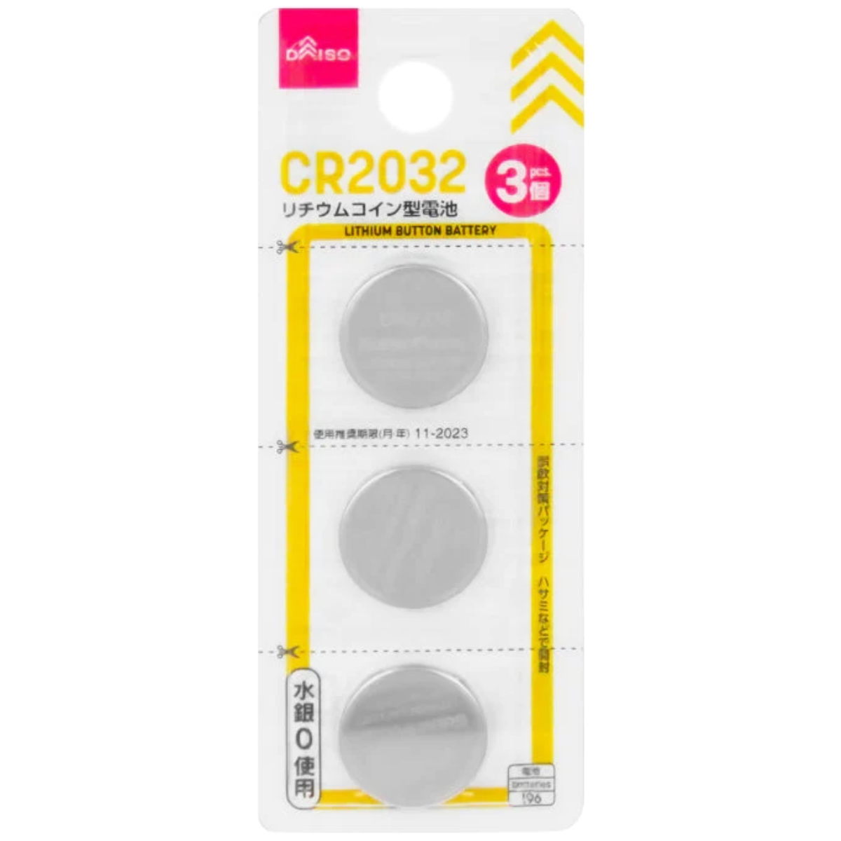 LITHIUM BUTTON BATTERY CR2032 3PCS