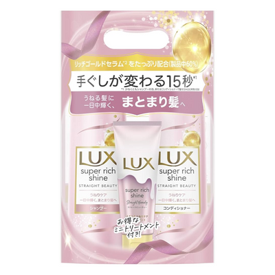 LUX SUPER RICH SHINE STRAIGHT BEAUTY TRIPLE SET