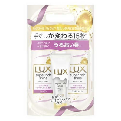 LUX SUPER RICH SHINE MOISTURE BEAUTY TRIPLE SET