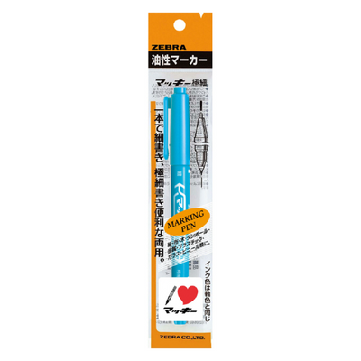 ZEBRA MACKEY EXTRA FINE PEN BLUE