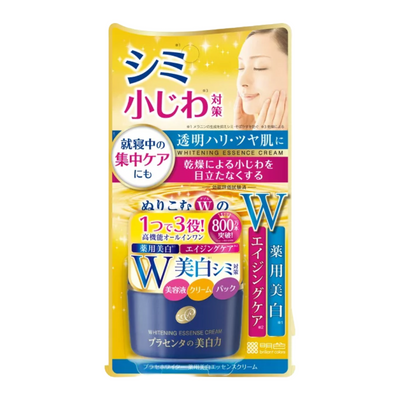 MEISHOKU PLACEWHITER BRIGHTENING ESSENCE CREAM 55G