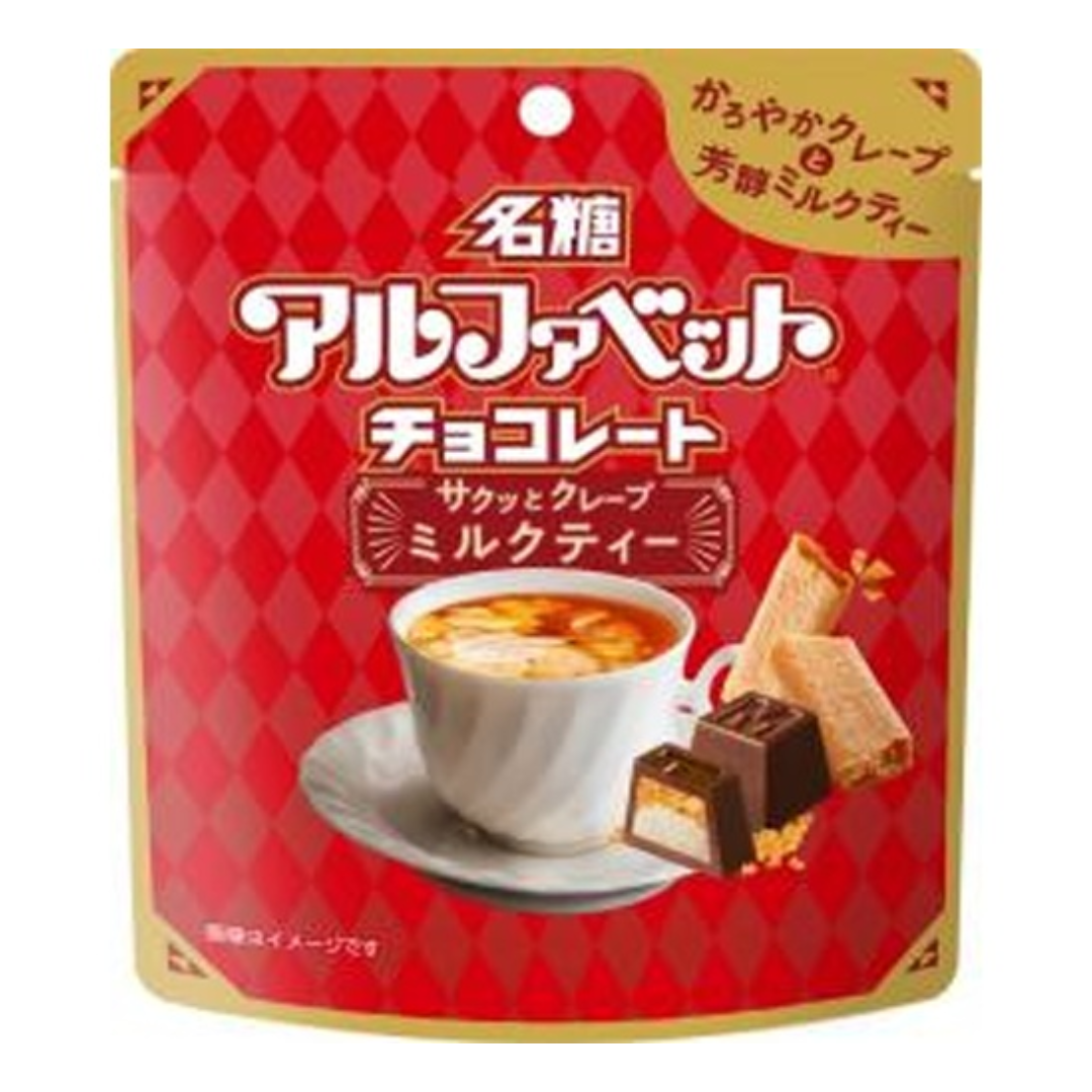 MEITO ALPHABET CHOCOLATE MILK TEA