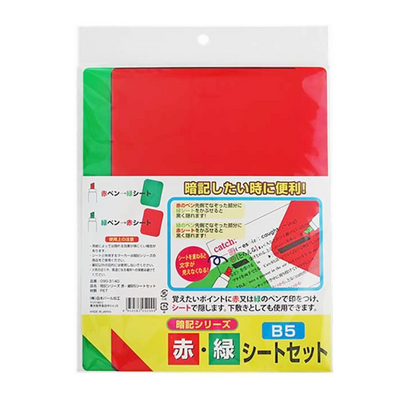 MEMORY SERIES B5 SHEET RED GREEN 2P